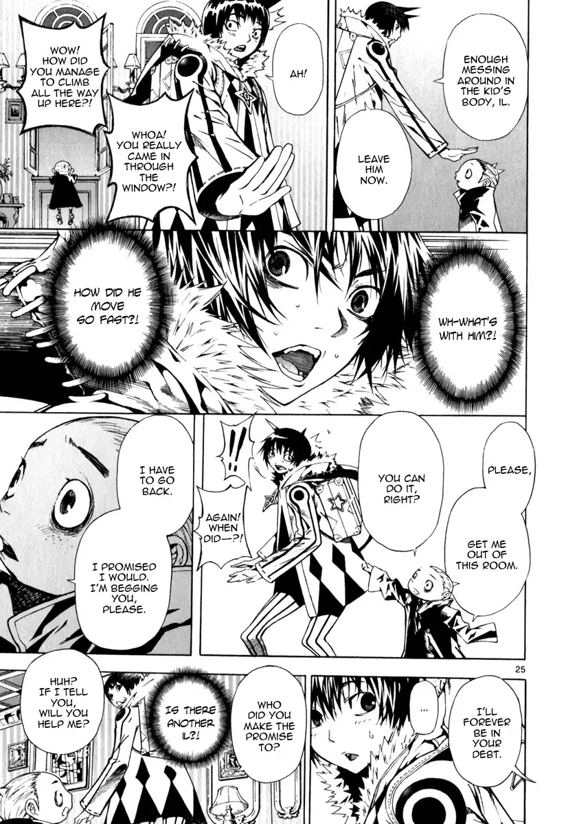March Story Chapter 3 24